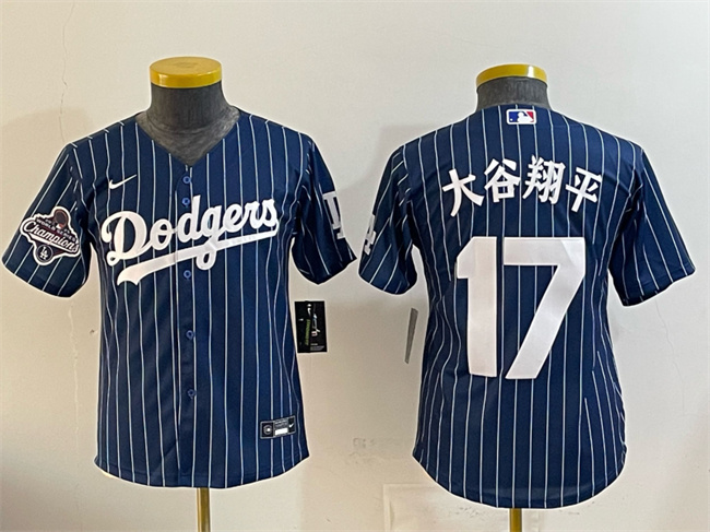 Youth Los Angeles Dodgers #17 大谷翔平 Navy Pinstripe 2025 World Series Champions Patch Cool Base Stitched Baseball Jersey Youth Los Angeles Dodgers #17 大谷翔平 Navy Pinstripe 2025 World Series Champions Patch Cool Base Stitched Baseball Jersey