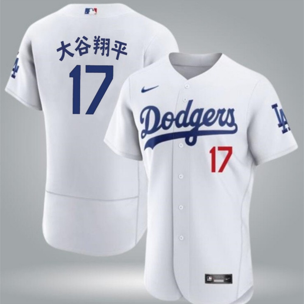 Men's Los Angeles Dodgers #17 大谷翔平 White White Flex Base Stitched Baseball Jersey